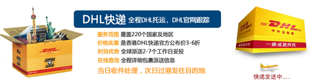 深圳市興速航國際物流有限公司