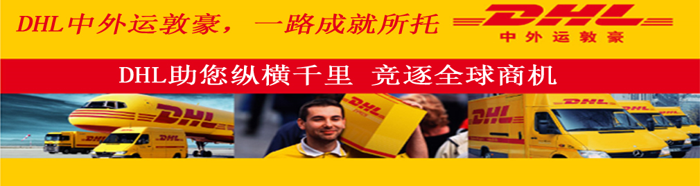深圳市興速航國際物流有限公司