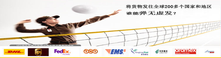 深圳市興速航國際物流有限公司